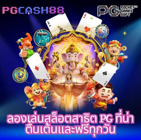 เว็บแทงบอลที่ดีที่สุด